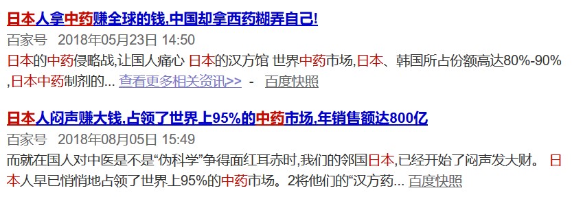 中药2.JPG