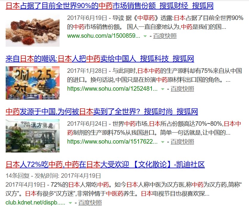中药.JPG